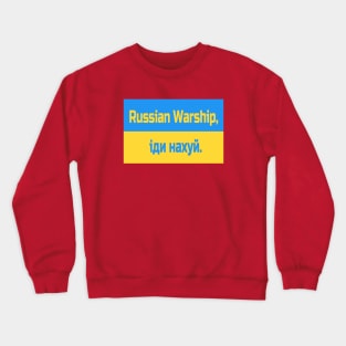 Russian Warship іди нахуй Crewneck Sweatshirt